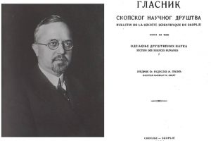 Read more about the article Д-р Радослав Грујиќ, oсновач и уредник на Скопското научно друштво