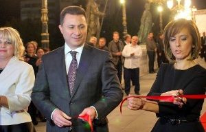 Read more about the article Свечено отворање на Археолошкиот музеј на Македонија