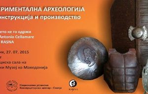 Read more about the article Предавања од Francesco Antonio Cellamare – Gruppo RASNA (Италија)