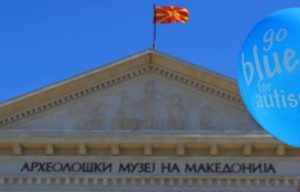 Read more about the article Одбележување на меѓународниот ден на лицата со аутизам