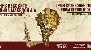 Read more about the article Отворена изложбата – „Накитот низ вековите од Р. Македонија“
