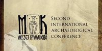 Read more about the article Учество на втора меѓународна археолошка конференција