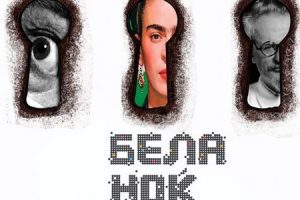Read more about the article За „Бела ноќ“ бесплатен влез и во музејот
