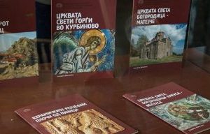 Read more about the article Промовирани 15 нови изданија од едицијата ,,Најзначајните вредности на културното и природното наследство на Република Македонија“ во рамките на ,,Европската година на културното наследство 2018“