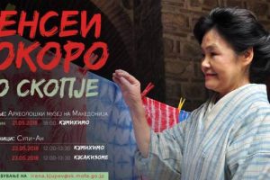 Read more about the article Јапонско традиционално плетење со конец- Кумихимо