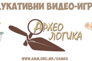 Read more about the article Educational video games