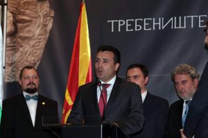 Read more about the article Отворена изложбата ,,100 години Требениште”