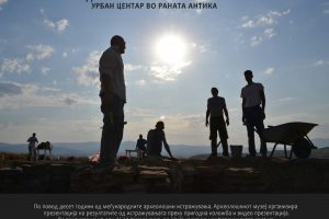 Read more about the article Изложба и видео презентација за Градиште, Неготино