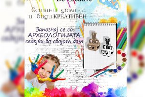 Read more about the article #МузејскаЕдукација преку #Цртежи