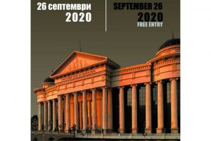 Read more about the article Бела ноќ во Археолошкиот музеј