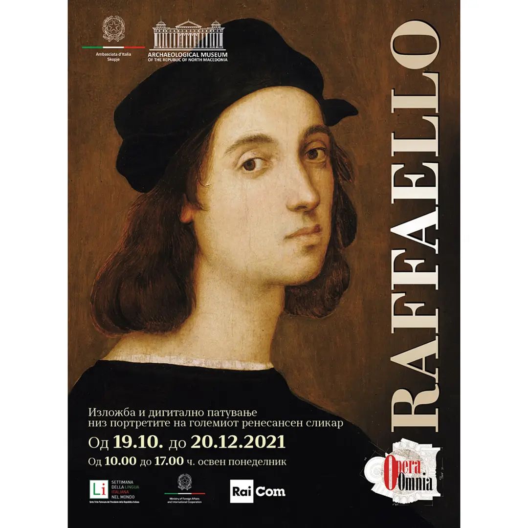 Read more about the article Наскоро отворање на изложбата ,,Raffaelo: Opera Omnia”