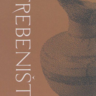 Букмаркер - 100 години Требениште