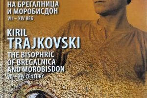 Read more about the article Published the long-awaited work in scientific circles throughout the Balkans