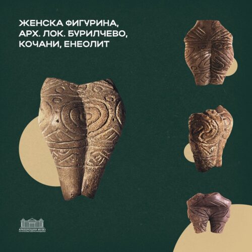 Во чест на Интернационалниот ден на мајката