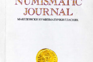 Read more about the article МАКЕДОНСКИ НУМИЗМАТИЧКИ ГЛАСНИК БРОЈ 2