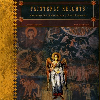 Сликарски висови ремек дела во Македонија (XI-XV век).